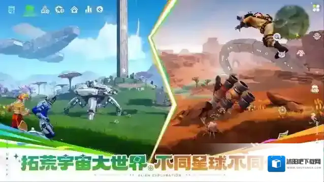 创造吧我们的星球我们的星球