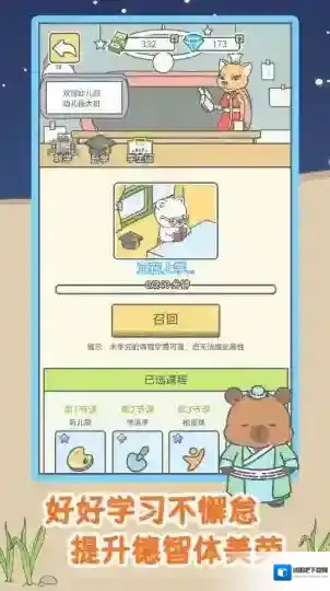 宠我一生就可以