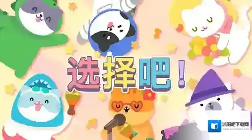 喵喵妙妙塔游戏