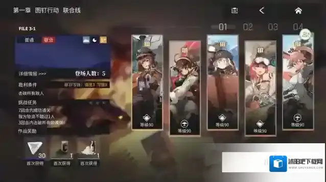 湮灭边界线游戏