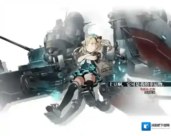 湮灭边界线天气变化