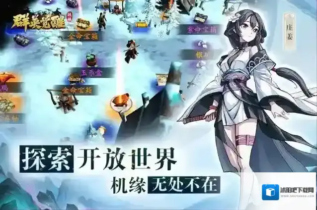 群英觉醒云梦泽