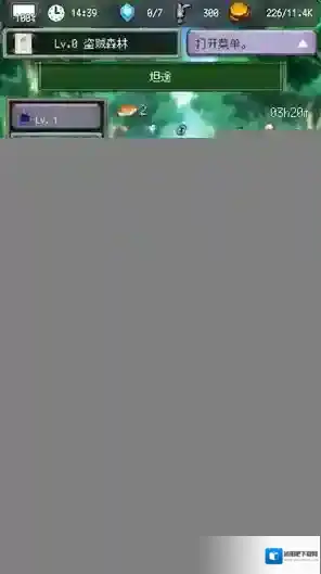 冒险代理人大地的冒险者冒险