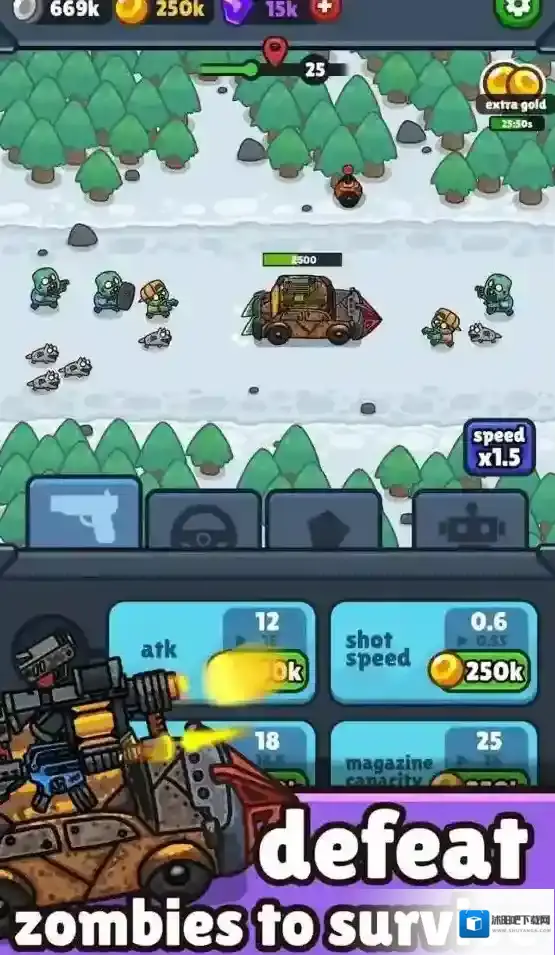 亡灵射手放置高速公路僵尸