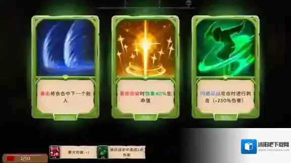 黑曜石骑士骑士