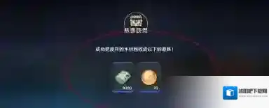 航海王壮志雄心木材