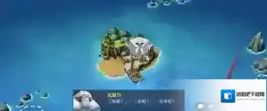 航海王壮志雄心海域