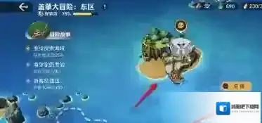 航海王壮志雄心回收