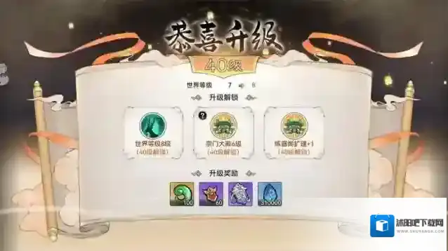 最强祖师祖师