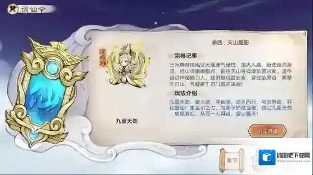 最强祖师仙缘