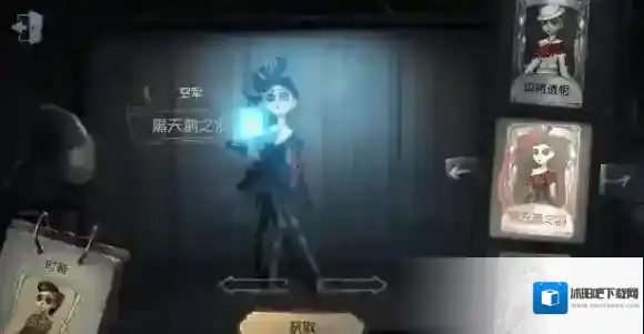 第五人格黑天鹅之羽皮肤怎么获得 空军黑天鹅之羽皮肤获得方法介绍