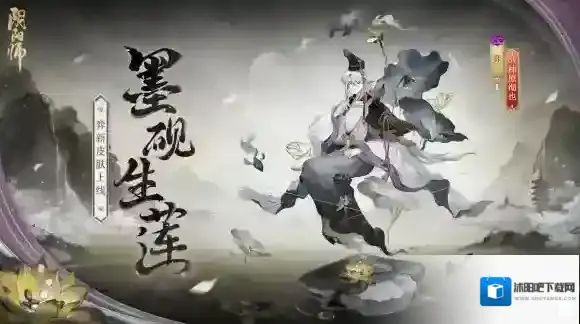阴阳师奖励