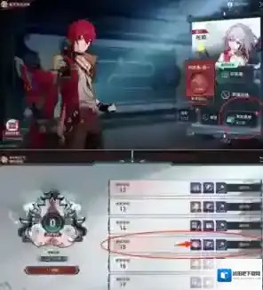 崩坏星穹铁道伴我同行