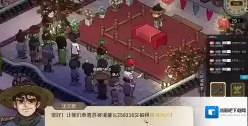 大侠立志传抬价