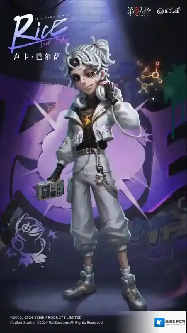 第五人格小黄鸭