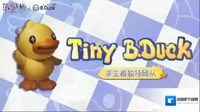 第五人格求生者