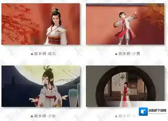 一梦江湖故乡明