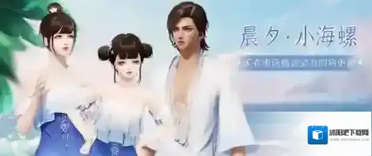 天涯明月刀少侠