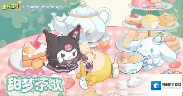 蛋仔派对酷洛米