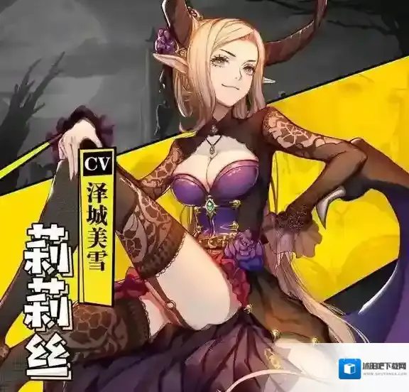 苍之纪元莉莉丝如何获取 莉莉丝获取方式介绍