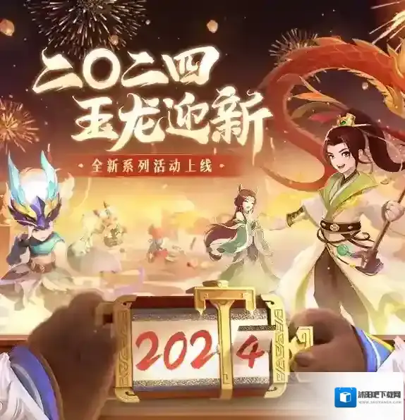 幻唐志逍遥外传高等级玩法经验获得提高 福星寻宝、幸运元宵等活动限服开放