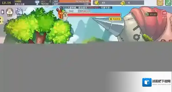 风之海岸去学习