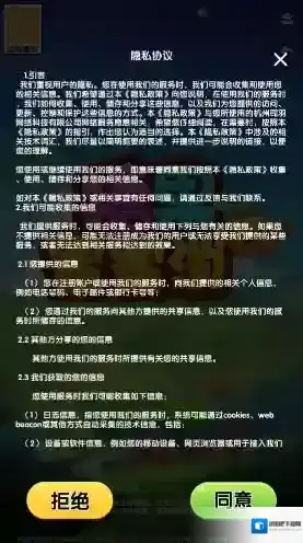 糖果蜜蜜消解压