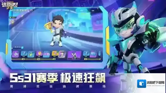 逃跑吧少年敌方