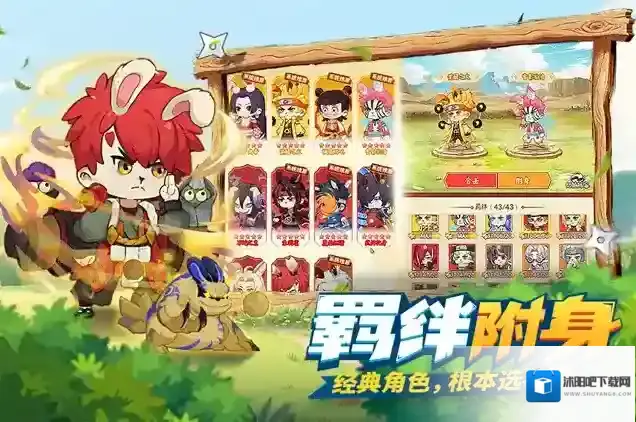 我的英雄之路英灵