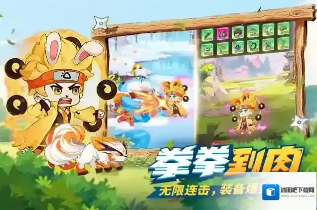 我的英雄之路玩家