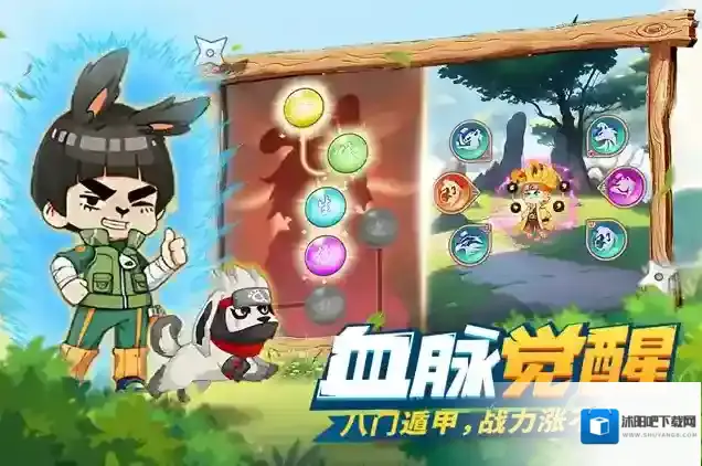 我的英雄之路资源