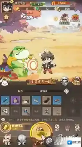 我的英雄之路属性