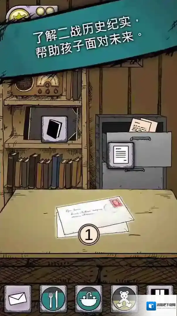 我的孩子生命之泉游戏