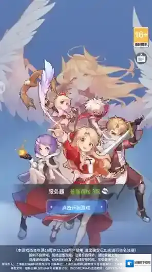 仙境传说之约定好的冒险体验