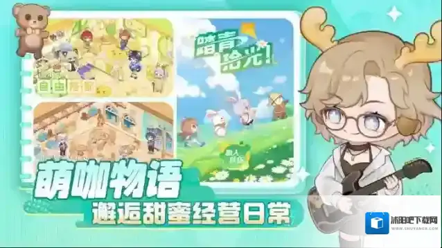 解忧小食光小店