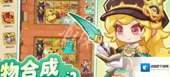 保卫向日葵辅助