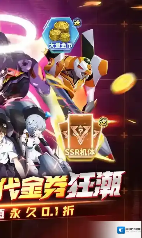 风暴陆战队机甲