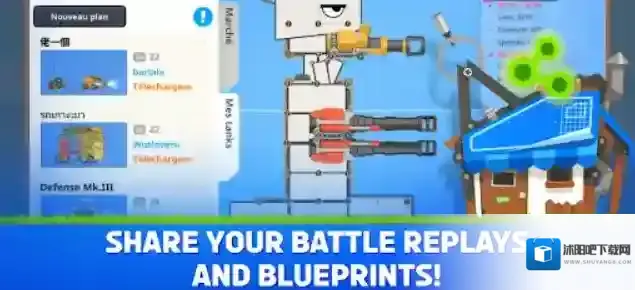 超级战车大作战敌人