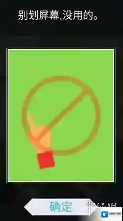 跳舞的线游戏中