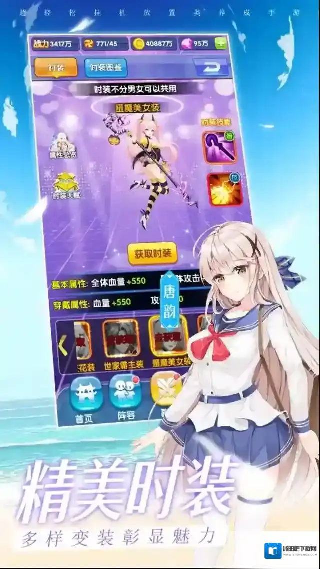 校花梦工厂票子