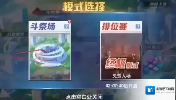 校花梦工厂祭场