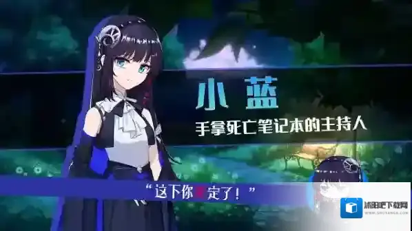 你已经猜到结局了吗玩家