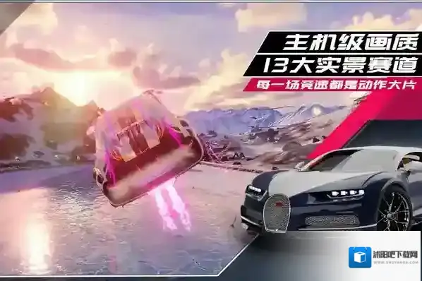 狂野飙车9竞速传奇玩家