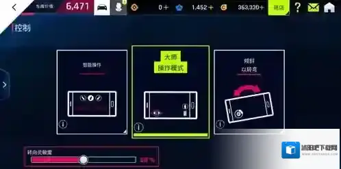 狂野飙车9竞速传奇模式