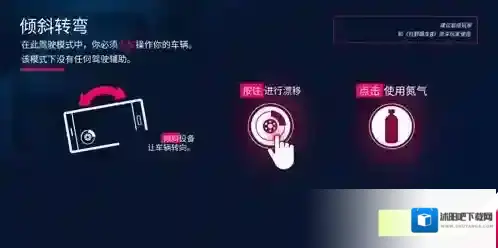 狂野飙车9竞速传奇游戏