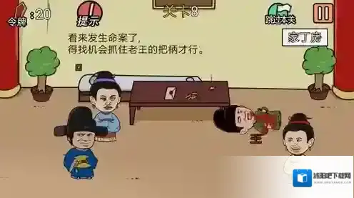 总有贱婢想害本宫想害