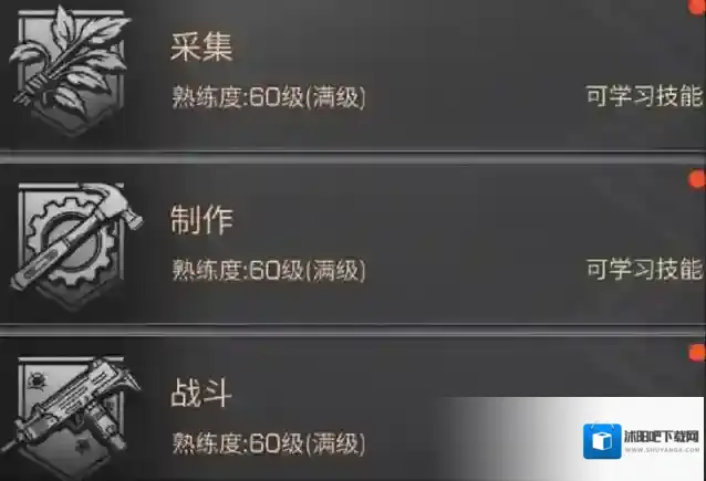 明日之后火箭筒