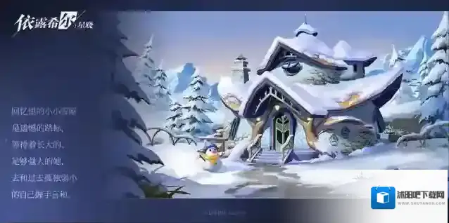 依露希尔星晓  【巡演情报】区域探索 | 未知地界回音