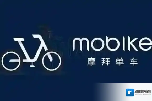 摩拜单车新规有哪些 摩拜单车全新规划限定作用介绍