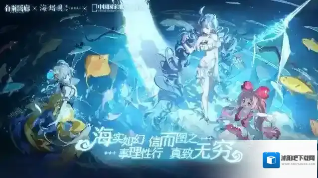 白荆回廊中国国家地理 联动预告